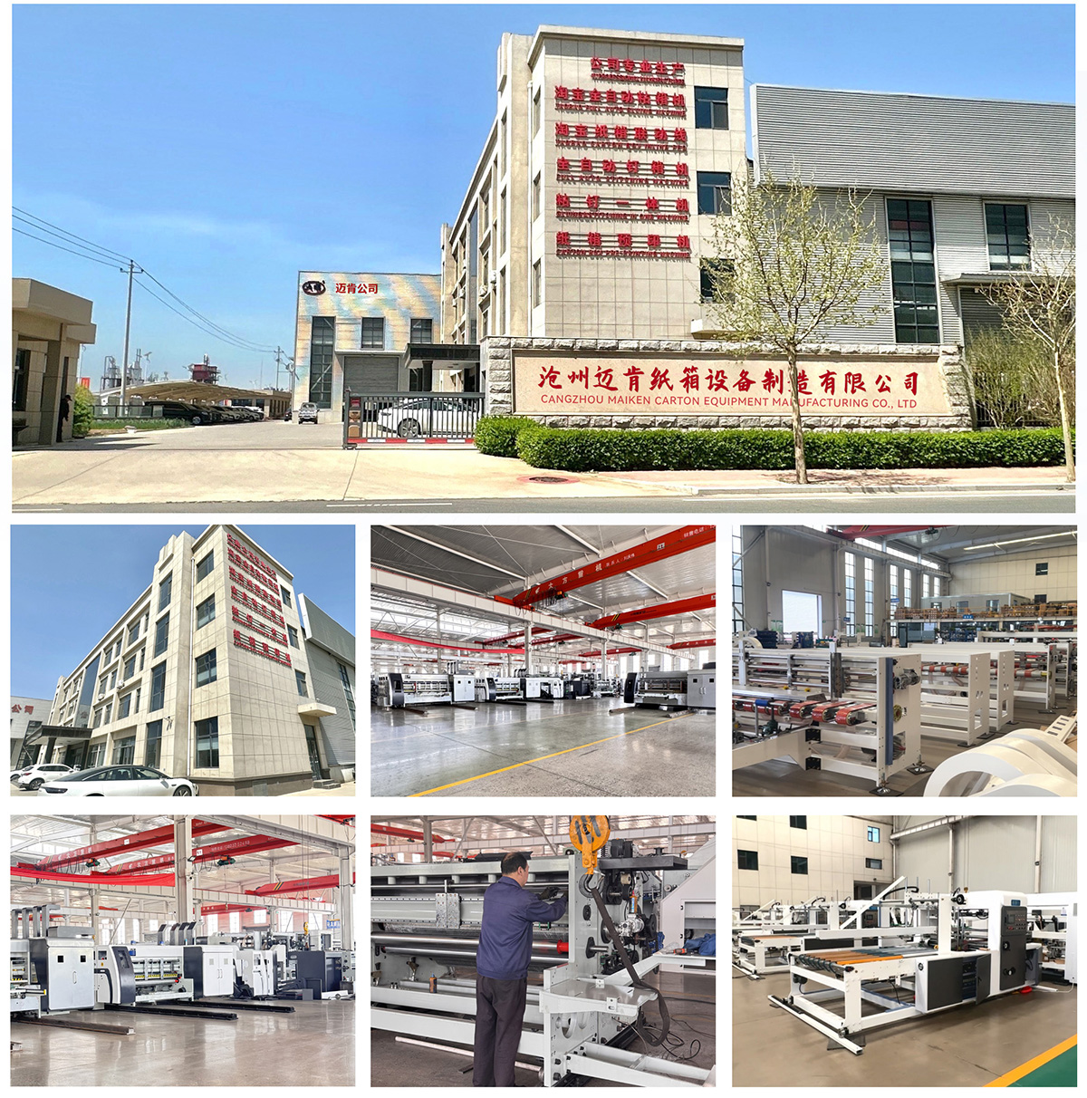 single facer corrugated machine production line